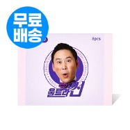 메디바이스 신동엽 리얼 타이트 콘돔 - 51mm 무꼭지 초박형 8P :무료배송