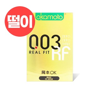 오카모토 리얼핏 RF 003 얇은 콘돔 - 초박형 3P :떨이