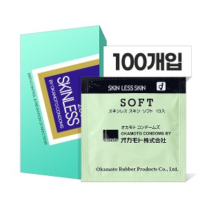 오카모토 스킨레스2000 대용량 벌크 얇은 콘돔 - 초박형 100p